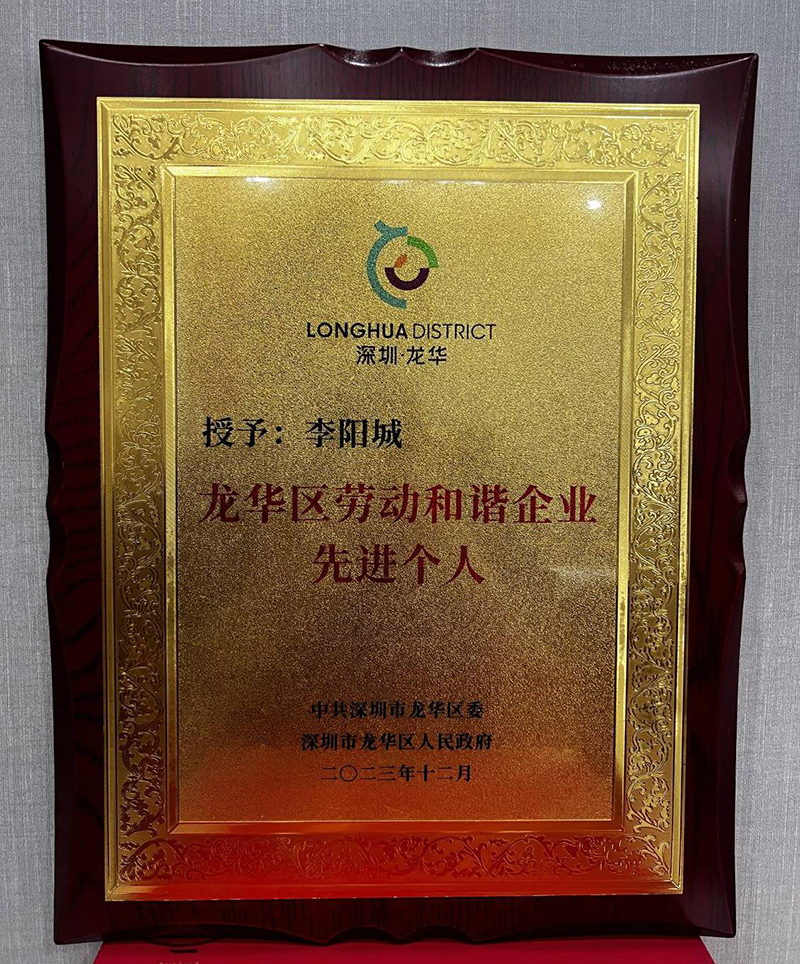 1701931943542156.jpg image006.jpg